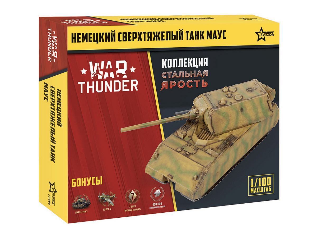 Сборная модель ZVEZDA Немецкий тяжелый танк "Маус" WT, 1/100
