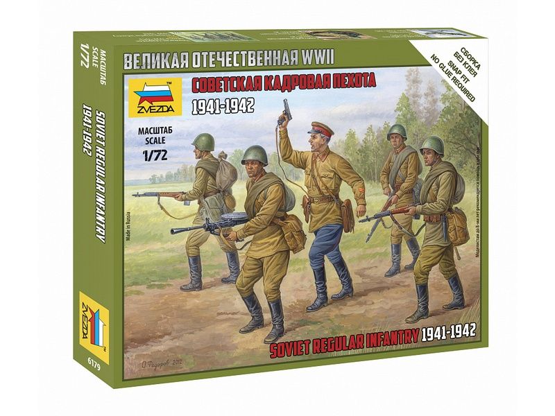 Сборные солдатики ZVEZDA Советская кадровая пехота 1941-1942 гг, 1/72
