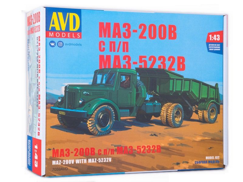 Сборная модель AVD МАЗ-200В с полуприцепом МАЗ-5232В, 1/43