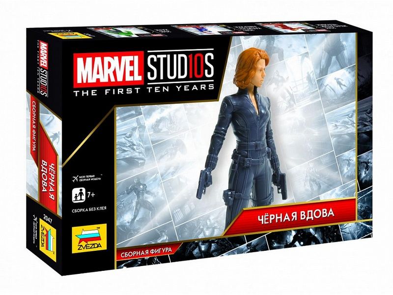Сборная фигура ZVEZDA "MARVEL STUDIOS" Мстители: Черная вдова