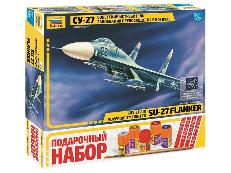 Сборная модель ZVEZDA Советский истребитель Су-27, подарочный набор, 1/72