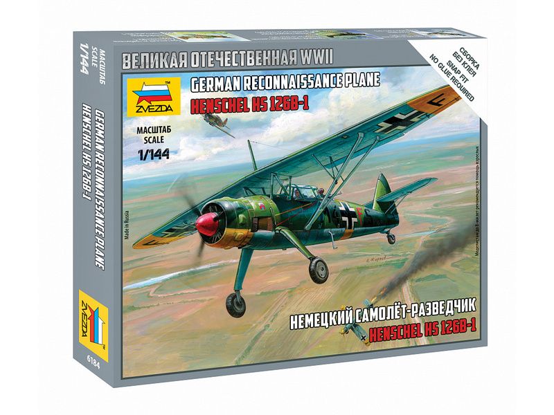 Сборная модель ZVEZDA Немецкий самолёт-разведчик " Нensc Нel", 1/144