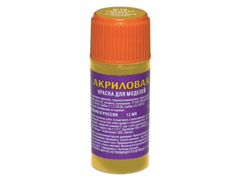 Краска ZVEZDA акриловая, желто-оливковая немецкая, 12 мл