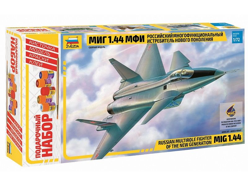 Сборная модель ZVEZDA Российский истребитель нового поколения МиГ 1.44 МФИ, подарочный набор, 1/72