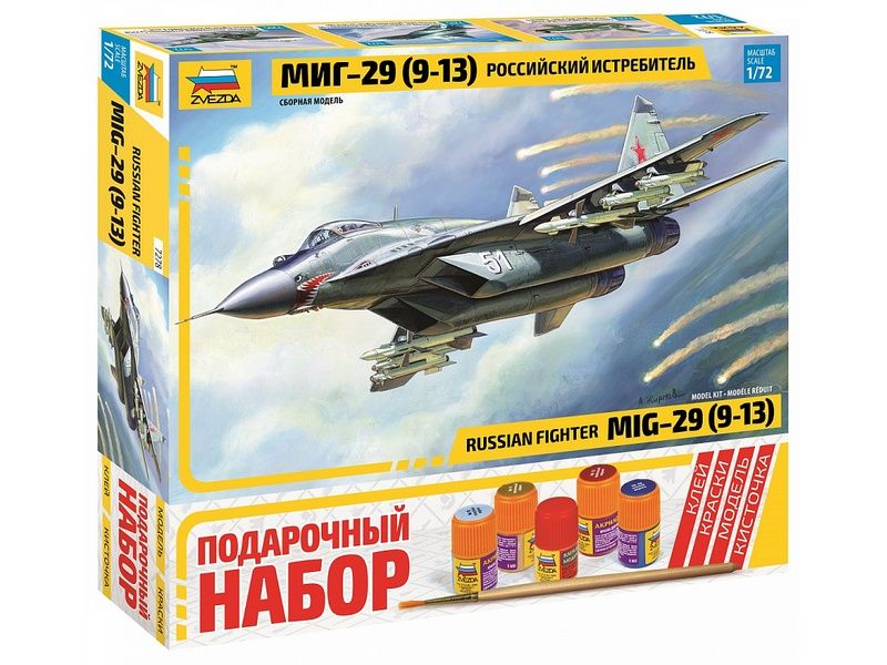 Сборная модель ZVEZDA Российский истребитель МиГ-29 (9-13), подарочный набор, 1/72