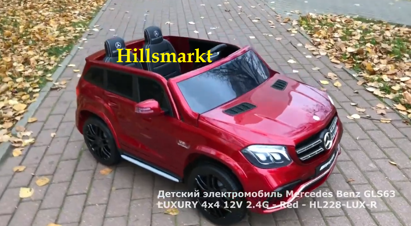 Мерседес gls63 детский электромобиль