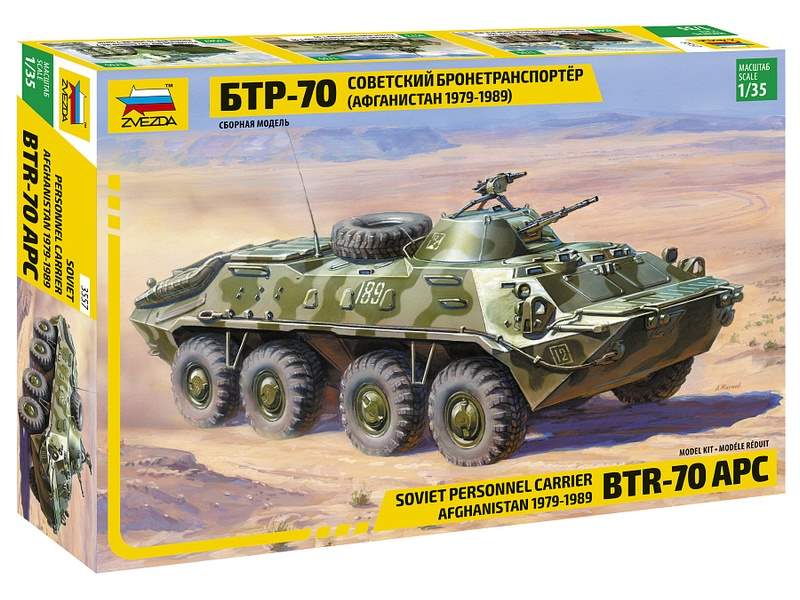 Сборная модель ZVEZDA Советский бронетранспортер БТР-70 (Афганская война 1979-1989), 1/35
