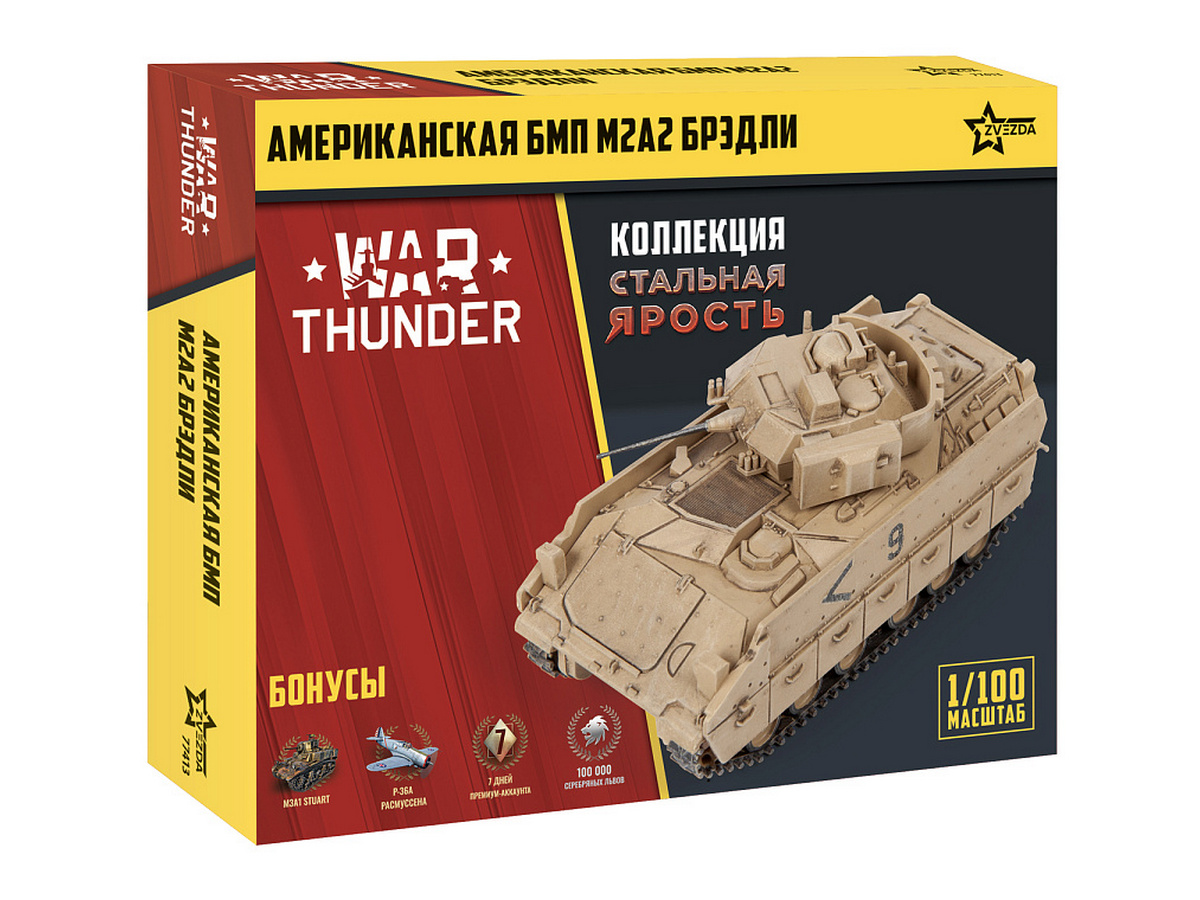 Сборная модель ZVEZDA Американский БМП Бредли М2А2 WT, 1/100