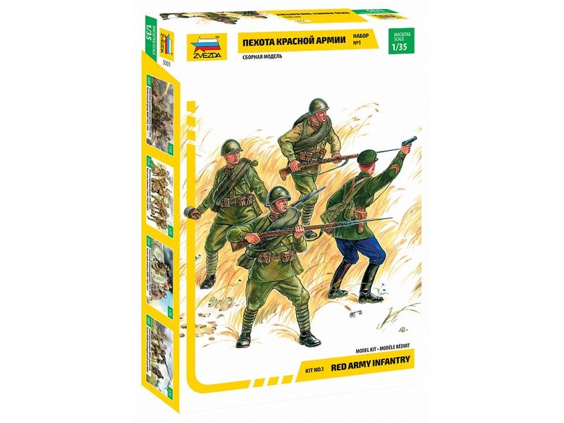 Сборная модель ZVEZDA Пехота Красной Армии N1, 1/35