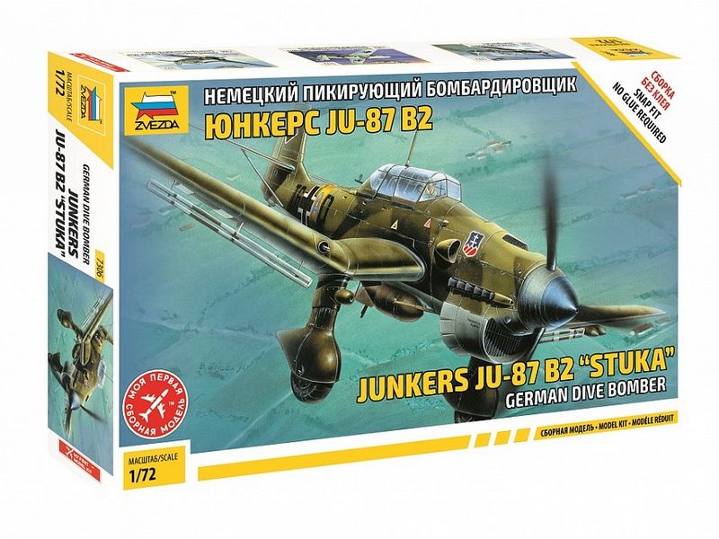 Сборная модель ZVEZDA Немецкий бомбардировщик Юнкерс Ju-87B2 (сборка без клея), 1/72