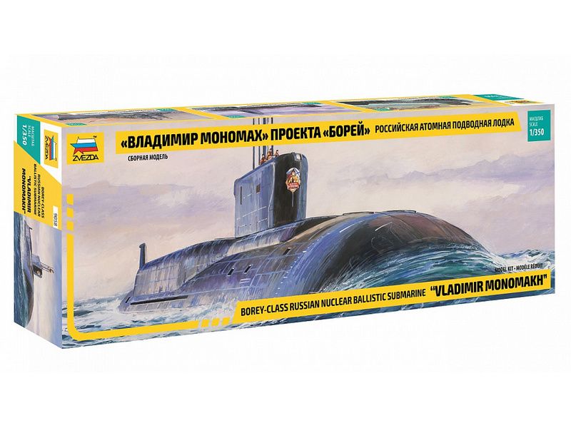 Сборная модель ZVEZDA Российская атомная подводная лодка "Владимир Мономах" проекта "Борей", 1/350