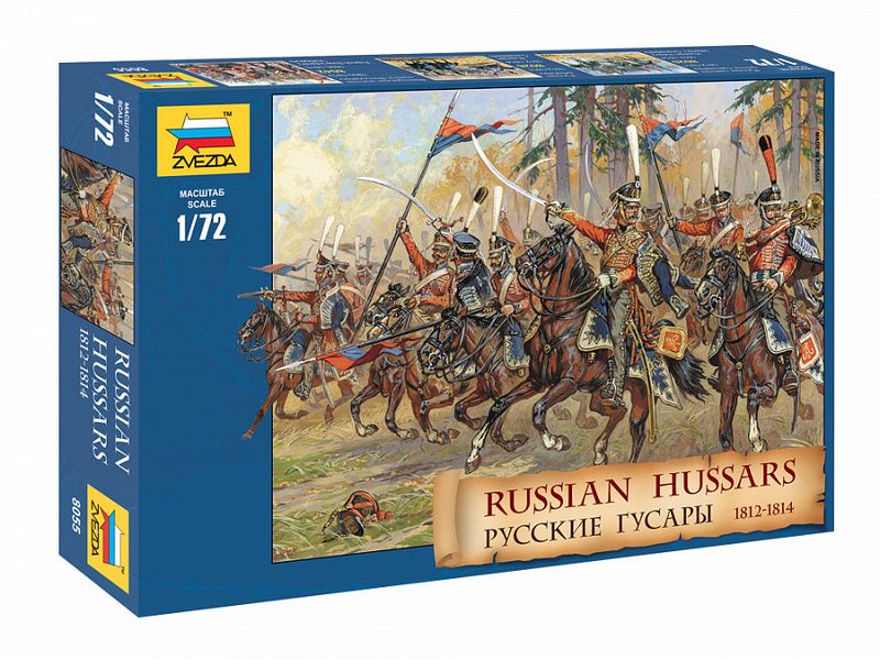 Сборные солдатики ZVEZDA Русские гусары, 1/72