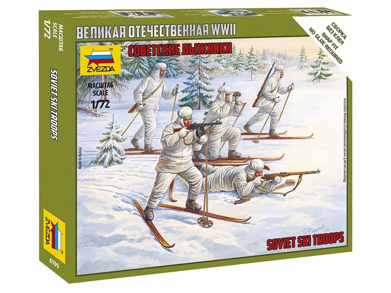 Сборные солдатики ZVEZDA Советские лыжники, 1/72