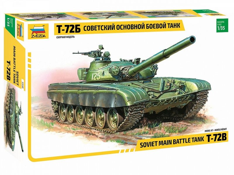 Сборная модель ZVEZDA Советский основной боевой танк Т-72Б, 1/35