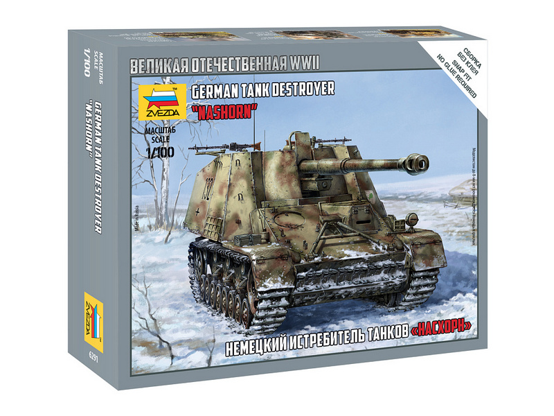 Сборная модель ZVEZDA Немецкий истребитель танков "Насхорн", 1/100
