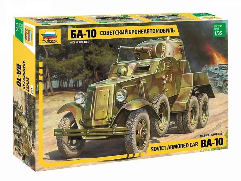 Сборная модель ZVEZDA Советский бронеавтомобиль БА-10, 1/35