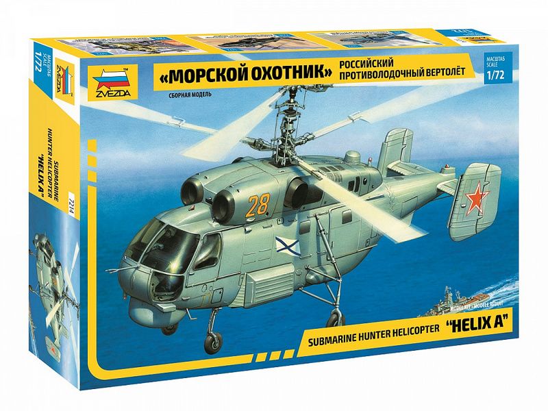 Сборная модель ZVEZDA Российский противолодочный вертолет "Морской охотник", 1/72