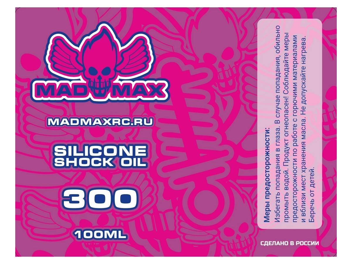 Масло для амортизаторов MadMaxRC 300cst. 100ml.
