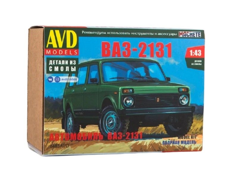 Сборная модель AVD ВАЗ-2131, 1/43