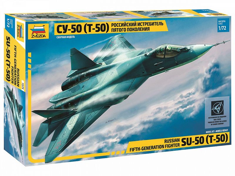 Сборная модель ZVEZDA СУ-57 опытный образец самолета, 1/72