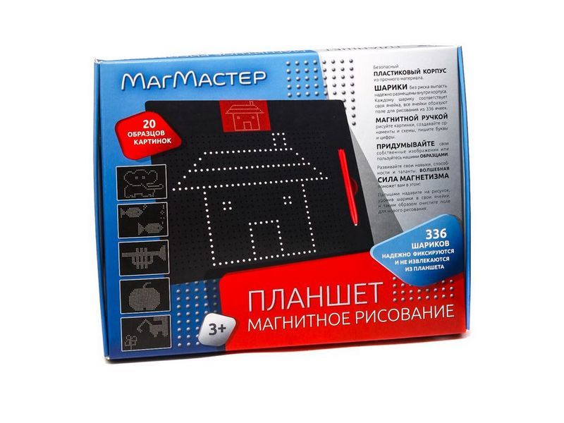 Набор МагМастер "Планшет" S маленький размер