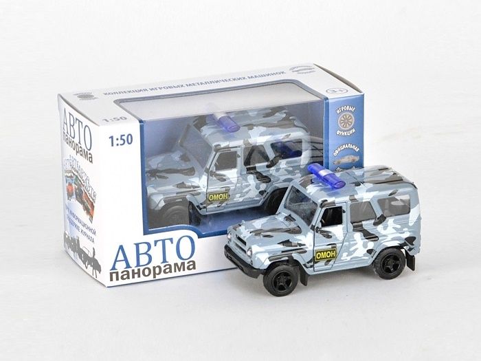 Машина "АВТОПАНОРАМА" инерц. УАЗ-469 (ОМОН) 1/50, в/к 12*7*5,5 см