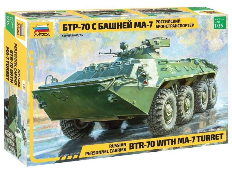 Сборная модель ZVEZDA Российский бронетранспортер БТР-70 с башней МА-7, 1/35