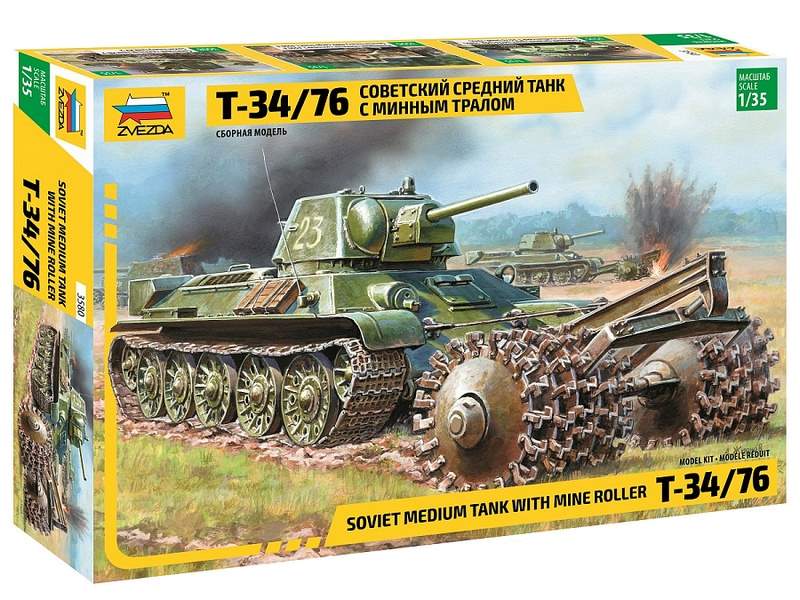Сборная модель ZVEZDA Советский средний танк с минным тралом Т-34/76, 1/35