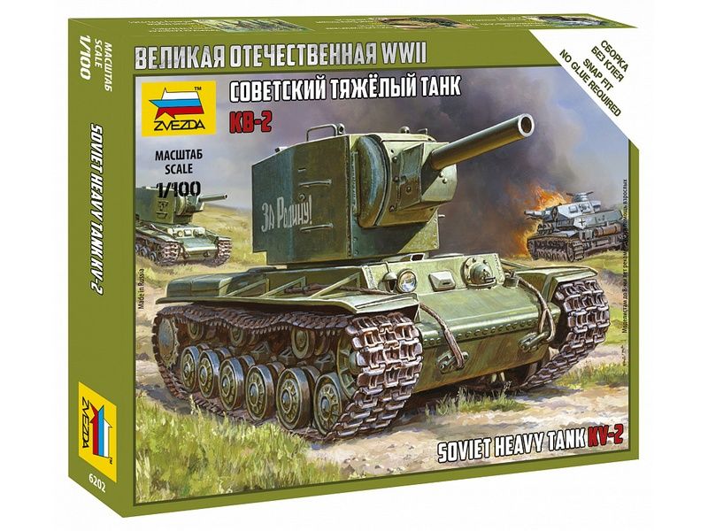 Сборная модель ZVEZDA Советский тяжёлый танк КВ-2, 1/100