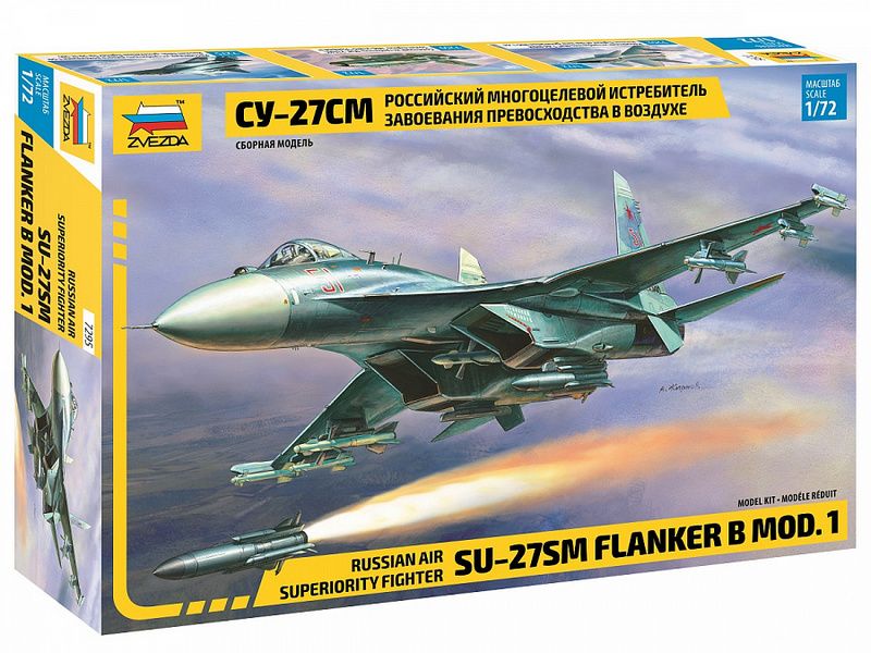 Сборная модель ZVEZDA Российский истребитель Су-27СМ, 1/72