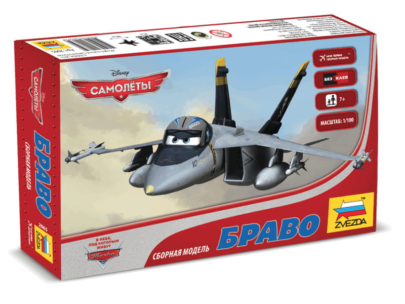Сборная модель ZVEZDA "Самолёты" Браво, 1/100