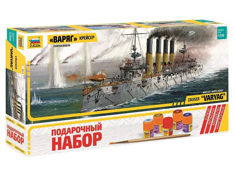 Сборная модель ZVEZDA Крейсер "Варяг", подарочный набор, 1/350