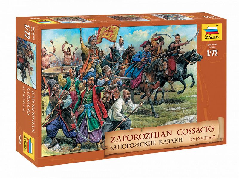 Сборные солдатики ZVEZDA Запорожские казаки, 1/72