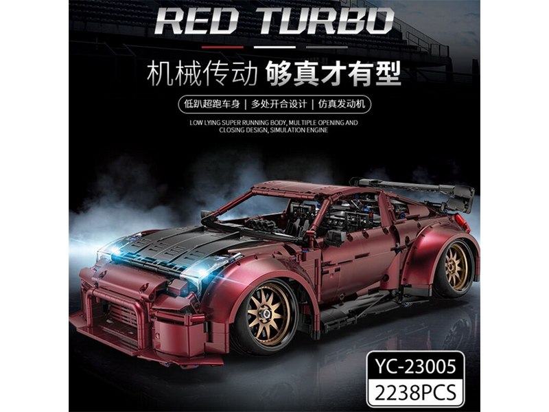 Конструктор RCM автомобиль RED TURBO Super car (2238+ деталей)