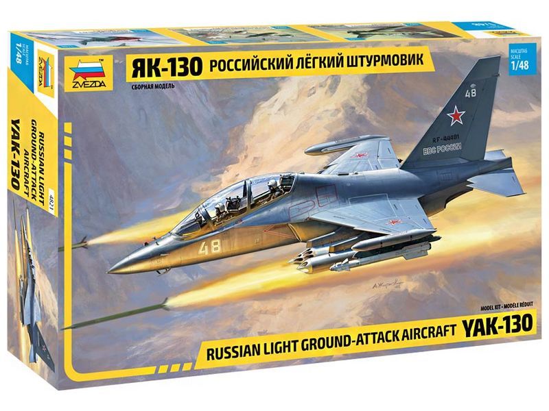 Сборная модель ZVEZDA Российский легкий штурмовик Як-130, 1/48