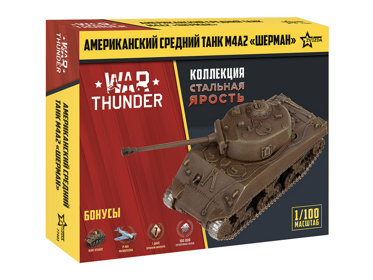 Сборная модель ZVEZDA Американский танк Шерман WT, 1/100