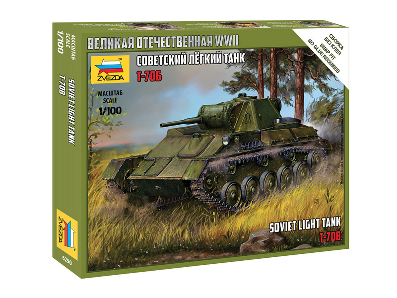 Сборная модель ZVEZDA Советский легкий танк Т-70Б, 1/100