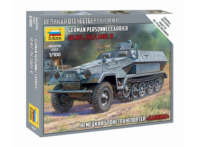 Сборная модель ZVEZDA Немецкий бронетранспортер "Ханомаг", 1/100