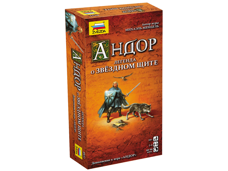 Настольная игра ZVEZDA "Андор. Легенда о звездном щите.", семейная