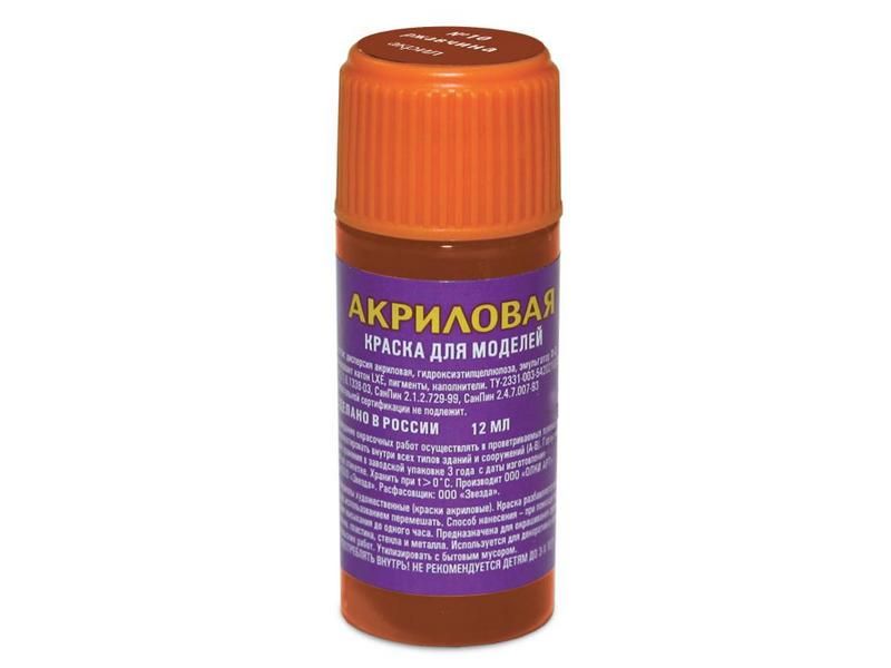 Краска ZVEZDA акриловая, металлик "ржавчина", 12 мл
