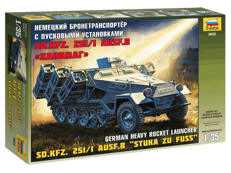 Сборная модель ZVEZDA Немецкий БТР с пусковыми установками Sd.Kfz.251/1 Ausf.B "Ханомаг", 1/35