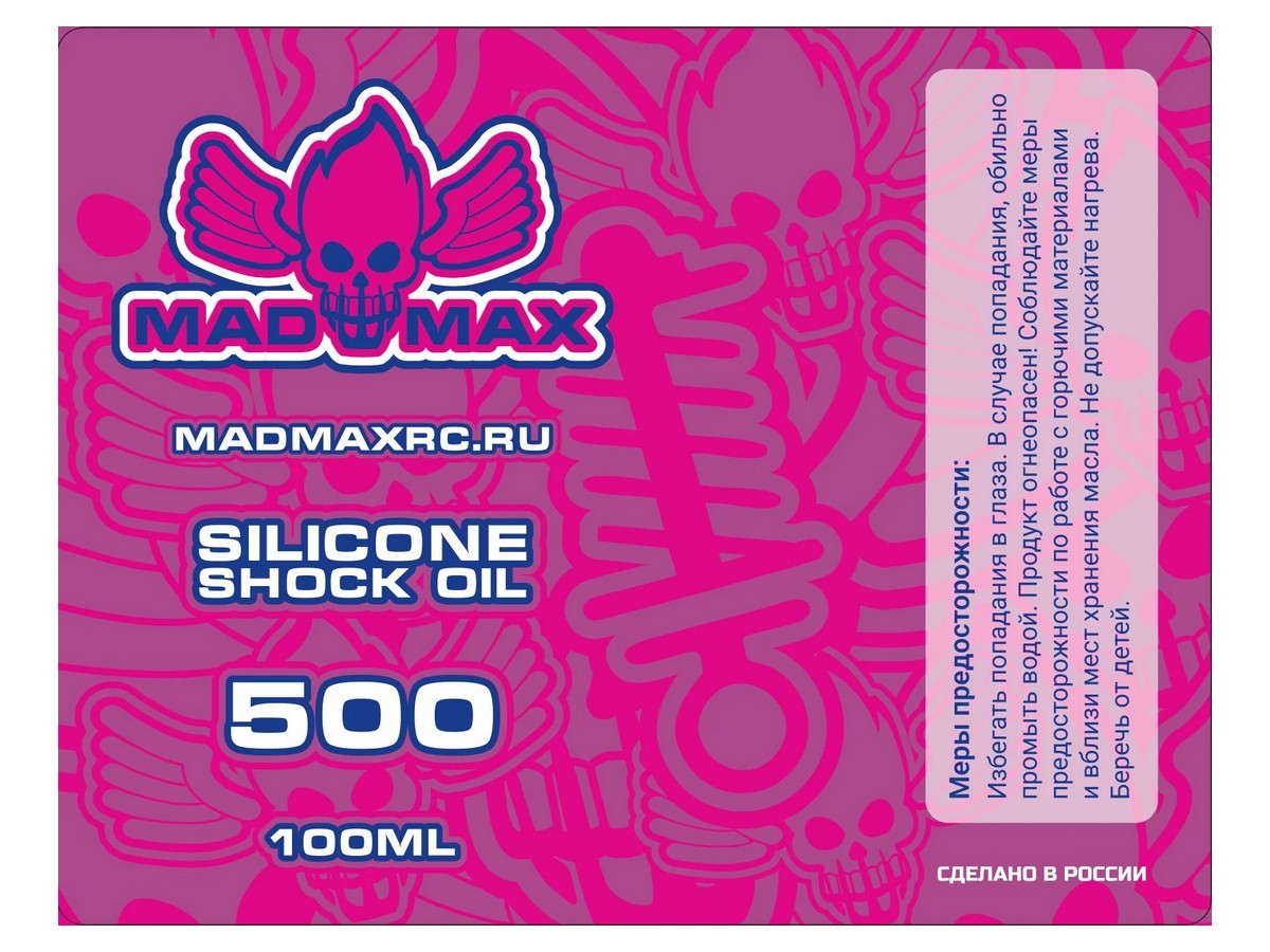 Масло для амортизаторов MadMaxRC 500cst. 100ml.
