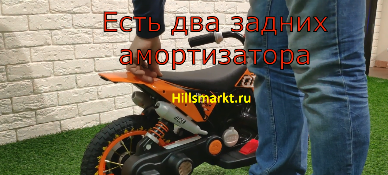 Детский электромотоцикл Qike td 6v QK 3058