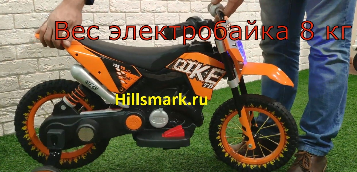 Детский электромотоцикл Qike td 6v QK 3058